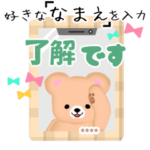 ふんわりくまたん♥飛び出すスマホカスタム