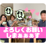 やすのりさんとなおこさん2022春