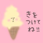 ほんわか～絵本みたいな絵文字スタンプ～