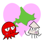 アイラブ北海道　ご当地ネタスタンプ