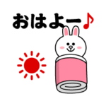 動く！コニー&フレンズ_愛と青春2