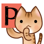 ゆずのぽてぽてスタンプ