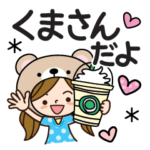 毎日使える♡敬語くまさんだよ