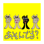 東京ボブテイルズ