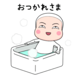 全身タイツちゃん。3