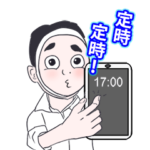 俺たち天下のゆとりーマン