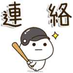 だいふくまる⚾家族で野球。