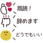 simple◎省スペースあいさつ #13