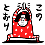 かわいい100%　センチメンタルガール