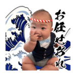 Nagi's Stamp -2022ver.