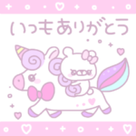 姫ちゃんのスタンプ。