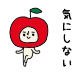 結構動くよ!リンゴさんポジティブスタンプ