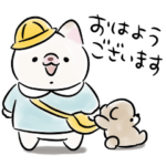 ほんわか白しば〈わかりやすい〉