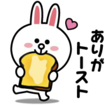 動く！コニーのダジャレ☆スタンプ