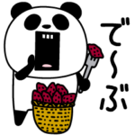 パンダダーデブぽっちゃり食べ物