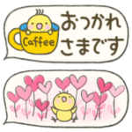 日常会話★大人かわいい★小鳥