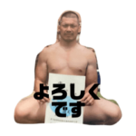 相撲系YouTuberしっち〜スタンプ