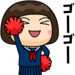 芋ジャージを脱いだ女子学生