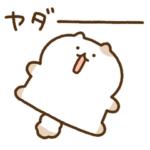 ねこがんばらない２