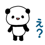 割と激しめに動くよ!パンダの日常スタンプ4