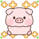 はらぺこ子ブタの日常スタンプ