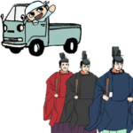 動く米農家と神職