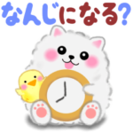 家族の連絡・ポメラニアン「ぽちゃん」