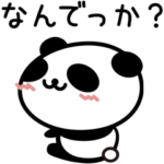 敬語の関西弁パンダ