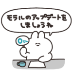 物申すうさちゃん