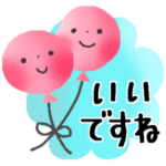 サクっと送れる＊贈るスタンプ＊3