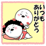 母に送れるスタンプ