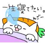 雑ネコ★無気力