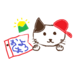 赤い心であいさつする動物