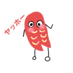 鯉のぼりくんスタンプ