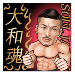 ごりマッチョFighter