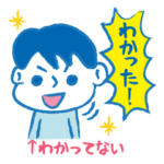 アホでおバカな可愛い男子。育児中のママへ