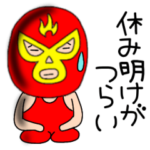 謎のレスラー18