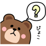 毎日ブラウンまったり敬語