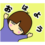 のんきな男の子