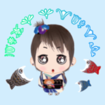 kikiこいのぼりスタンプ