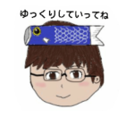 こいのぼりのオリジナルスタンプ