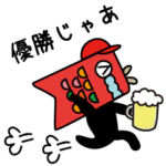 こいのぼり次郎