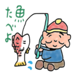 世界の縁起物カーニバル