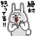 全力うさぎの何があったんや？編