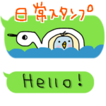 動く✳︎シンプル吹出し日常スタンプ