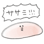 シンプル ささみ 日常会話