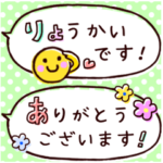 やさしいシンプル♡省スペース