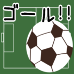 動くサッカーのシンプル応援スタンプ