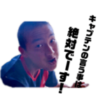 おおなんサッカー