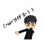 ちょっと変な中学生